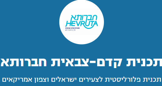 צילום מסך 2024-07-10 122415
