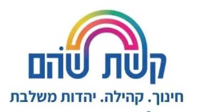 צילום מסך 2024-07-10 122939
