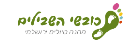 צילום מסך 2024-07-10 123059