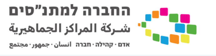 צילום מסך 2024-07-10 123420