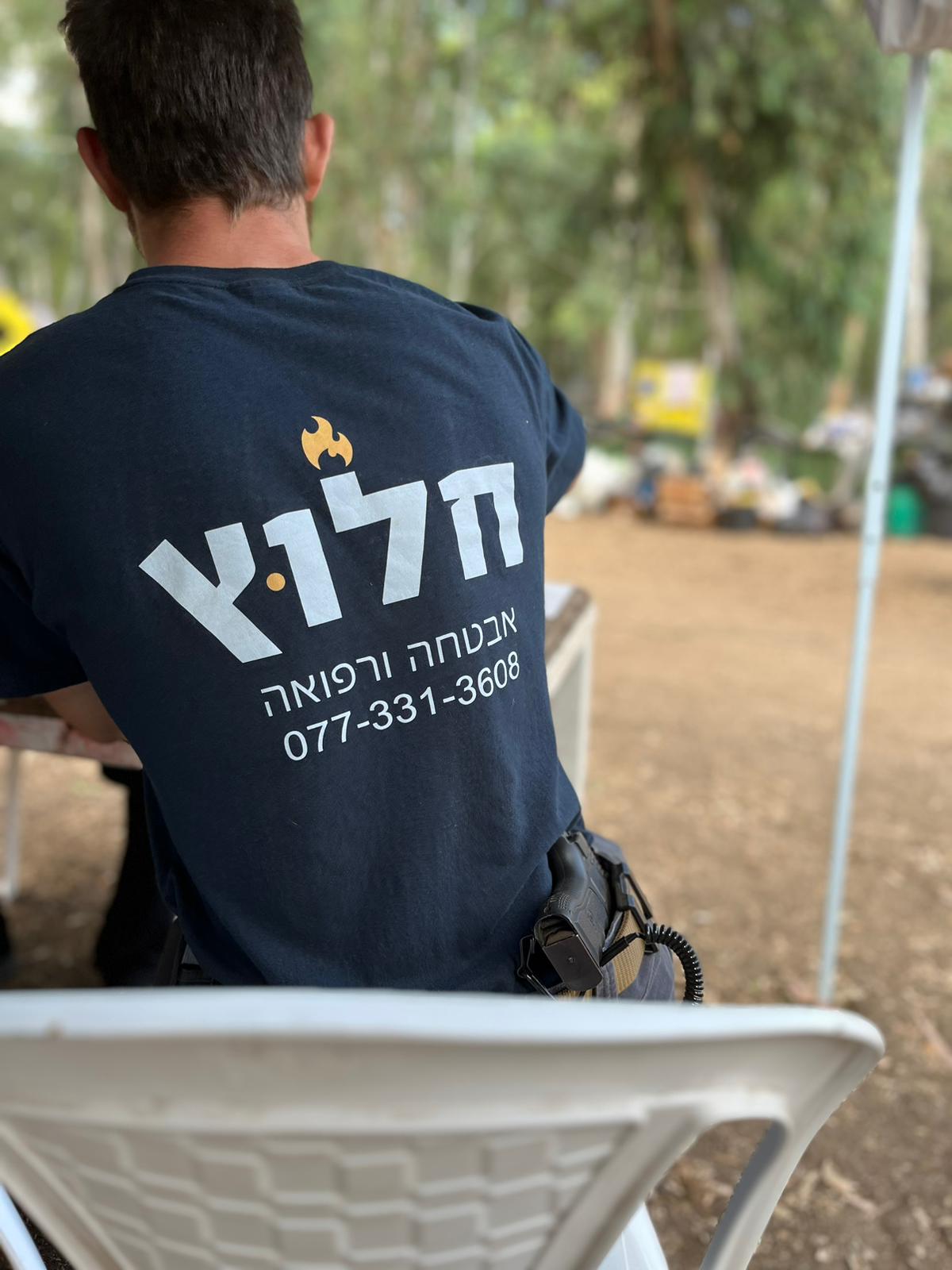 תמונה של WhatsApp‏ 2024-07-17 בשעה 08.58.58_458e90cf