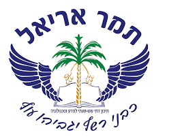 חטב תמר אריאל נתניה