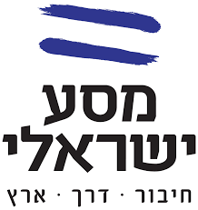 לוגו מסע ישראלי