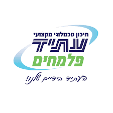 לוגו עתיד פלמחים