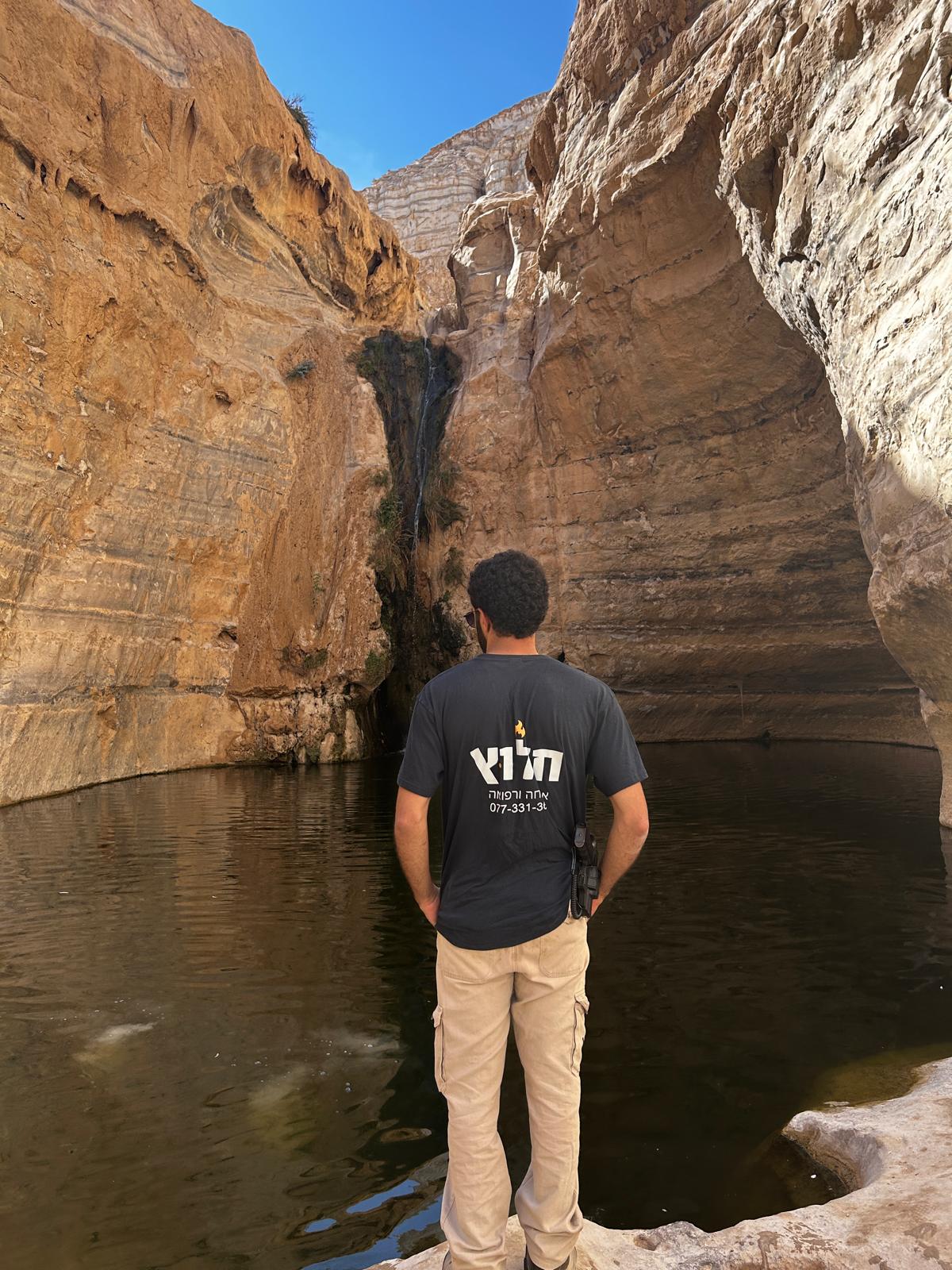 תמונה של WhatsApp_ 2024-11-13 בשעה 10.01.02_43c9c25b